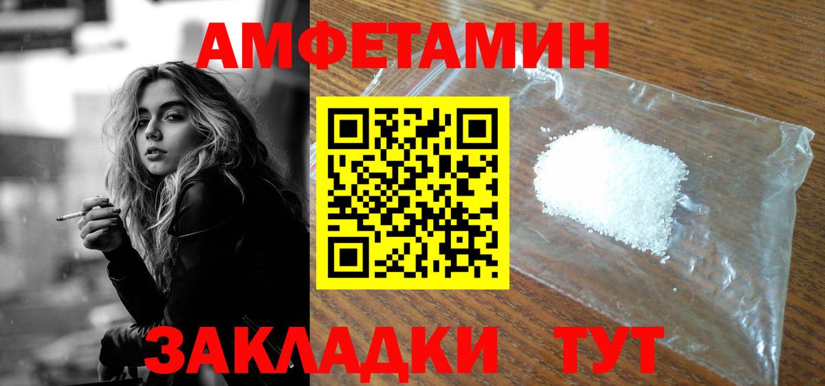 АМФ  АМФ 98%  Вход с VPN  Омск 