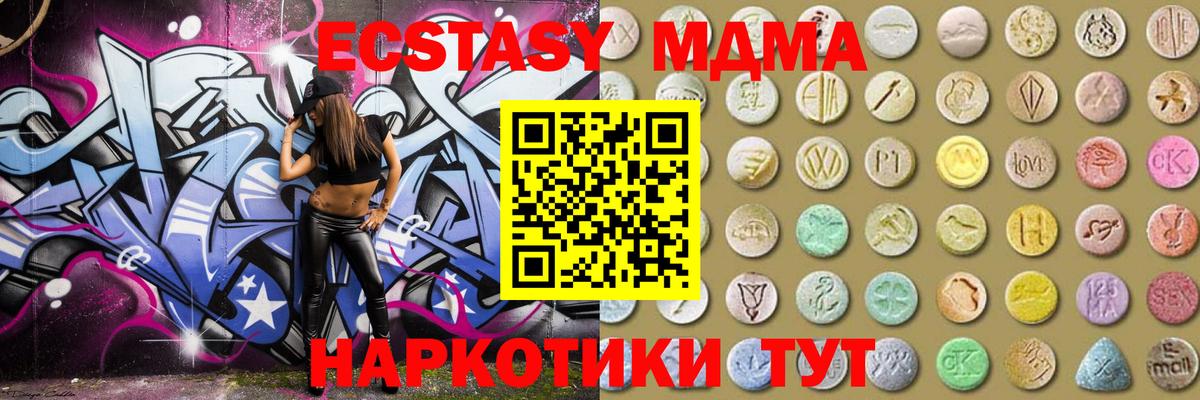 ЭКСТАЗИ mix Омск
