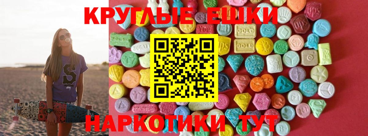 Ecstasy  Вход с VPN  Омск  ЭКСТАЗИ louis Vuitton  Ecstasy диски 