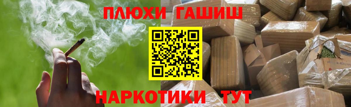 ГАШ гарик  ГАШИШ гашик  Омск  Вход с VPN 