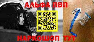 первитин Гуково