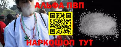 первитин Гуково
