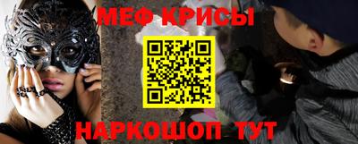первитин Гуково