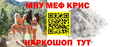 первитин Гуково