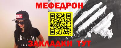первитин Гуково