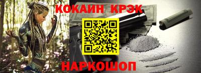 первитин Гуково