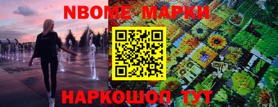 метадон Гудермес