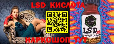 первитин Гуково