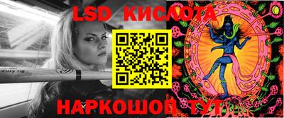 первитин Гуково
