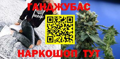 ALPHA PVP Гулькевичи