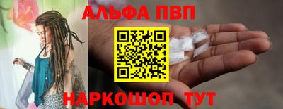 первитин Гуково