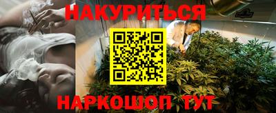 метадон Гудермес