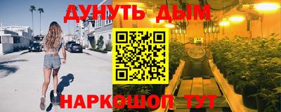 ALPHA PVP Гулькевичи