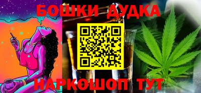 первитин Гуково