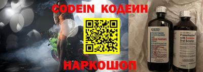 ALPHA PVP Гулькевичи
