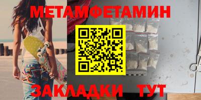 ALPHA PVP Гулькевичи