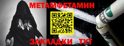 ALPHA PVP Гулькевичи