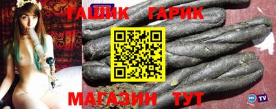первитин Гуково