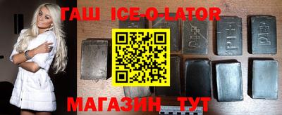 первитин Гуково