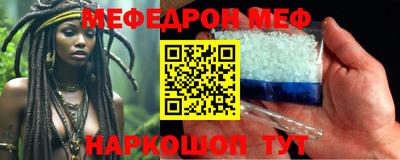 ALPHA PVP Гулькевичи