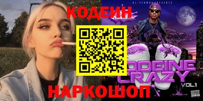 первитин Гуково