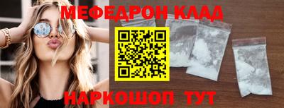 первитин Гуково