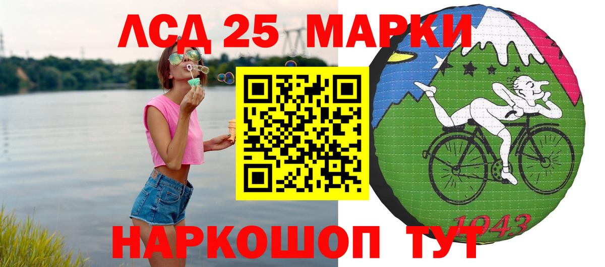 Лсд 25 экстази ecstasy  Вход с VPN  Омск 
