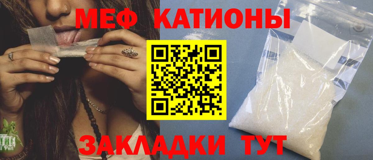 Омск  Мефедрон  МЯУ-МЯУ VHQ  Вход с VPN  МЕФ mephedrone 