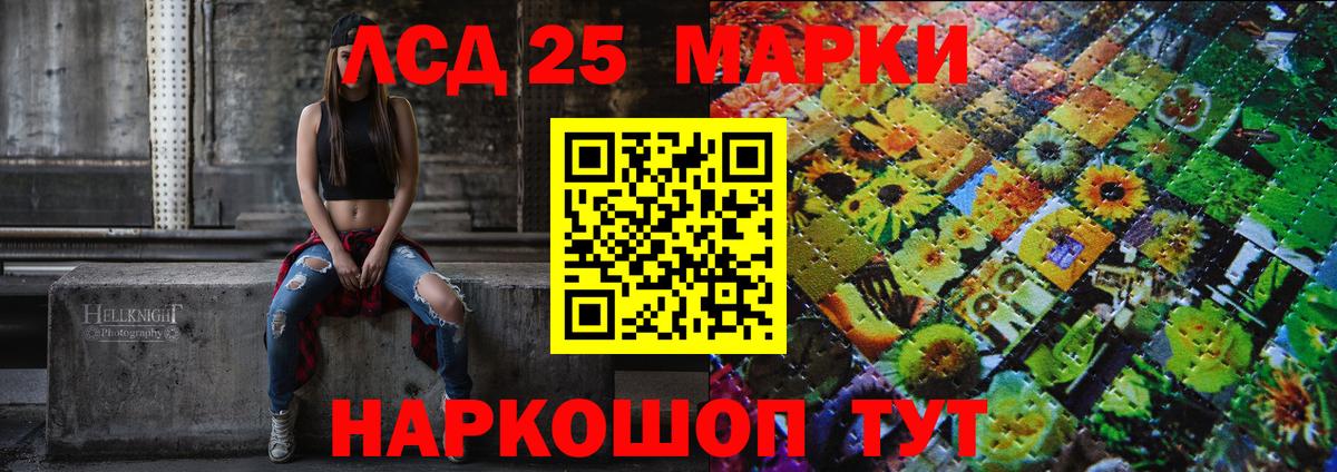 Наркотические марки 1,8мг  где продают наркотики  Вход с VPN  Омск  Наркотические марки 1,8мг 